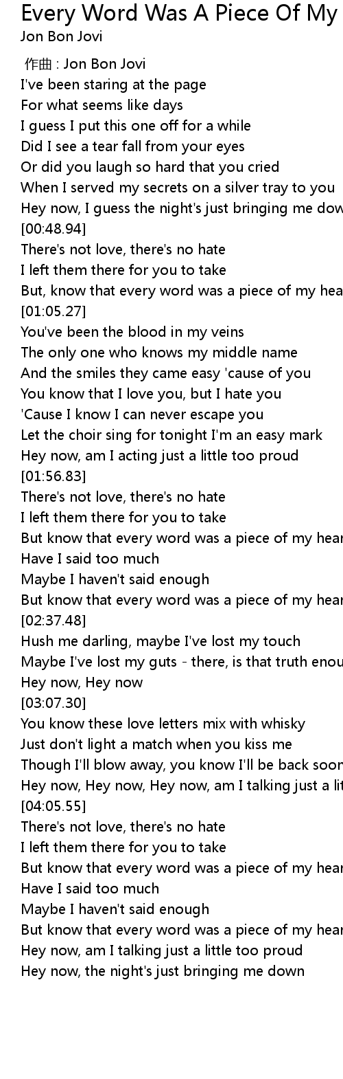 Love Song Lyrics for:Every Word Was A Piece Of My Heart-Bon Jovi