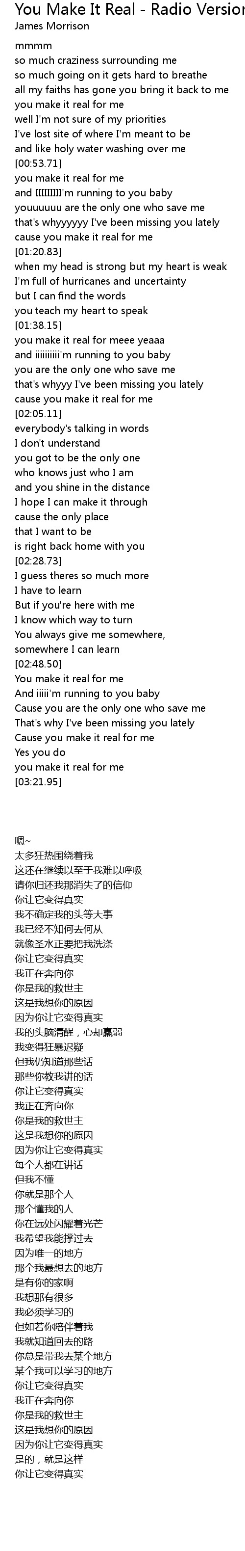 You Make It Real Radio Version Lyrics Follow Lyrics