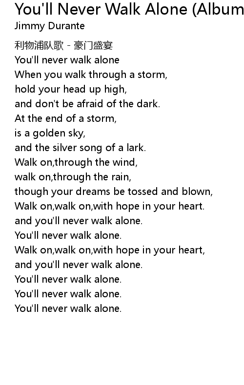 You Ll Never Walk Alone Album Version Lyrics Follow Lyrics