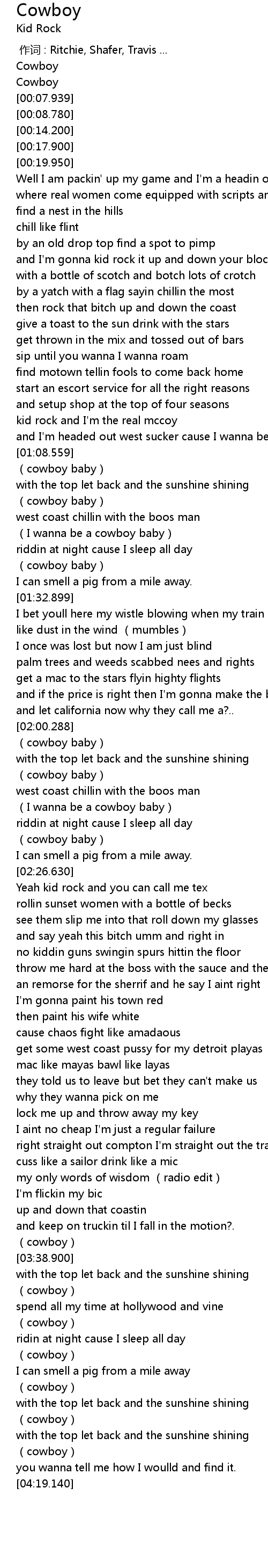 Cowboy Lyrics Follow Lyrics