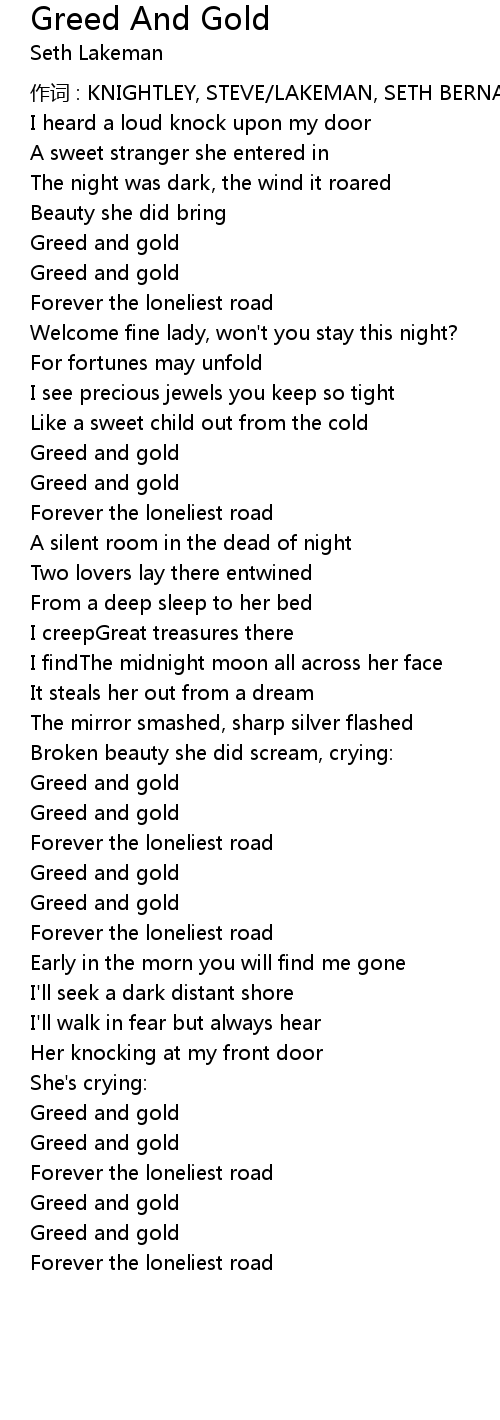 Greed And Gold Lyrics Follow Lyrics