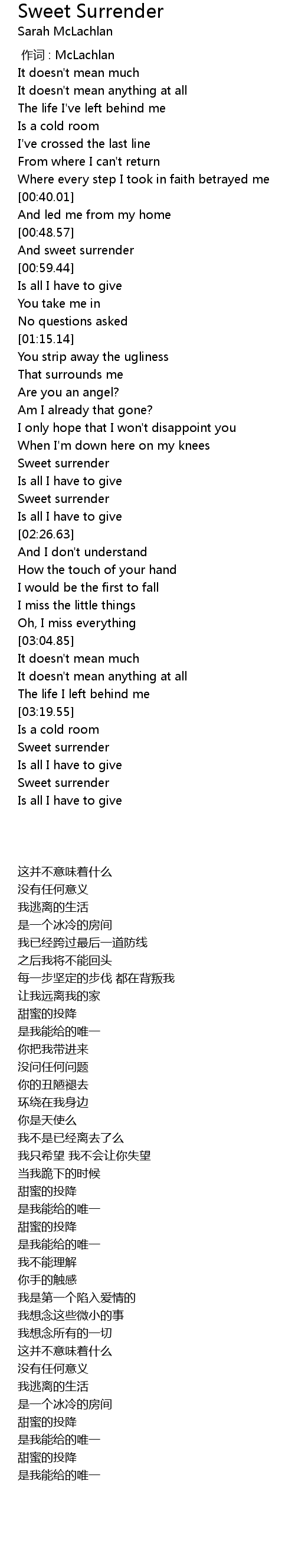 Sweet Surrender Lyrics Follow Lyrics