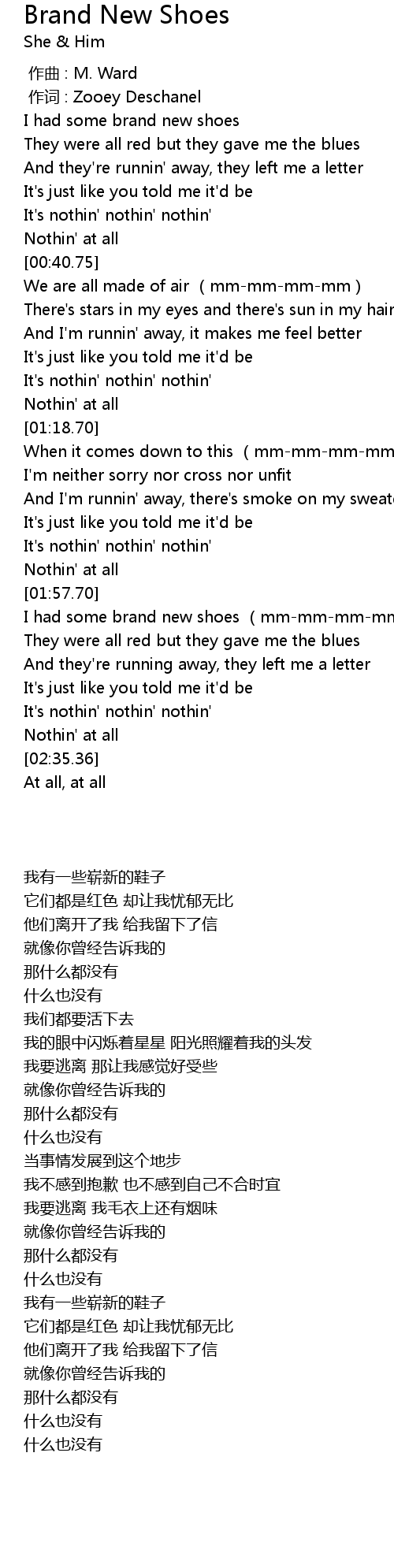 Brand New Shoes Lyrics Follow Lyrics