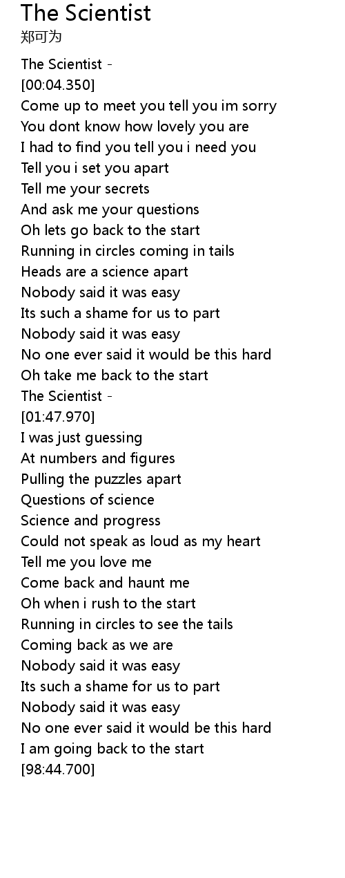 The Scientist Lyrics Follow Lyrics