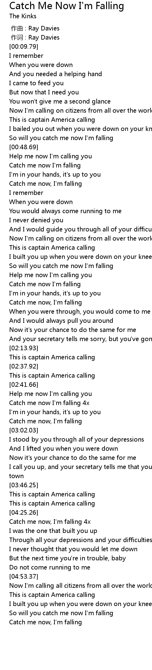 Catch Me Now I M Falling Lyrics Follow Lyrics