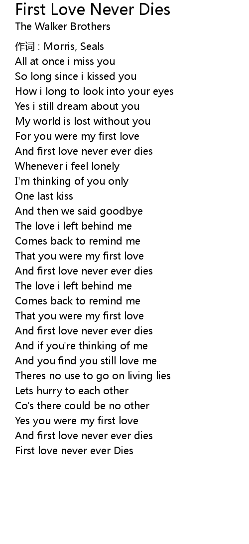 Time Never Dies Lyrics 