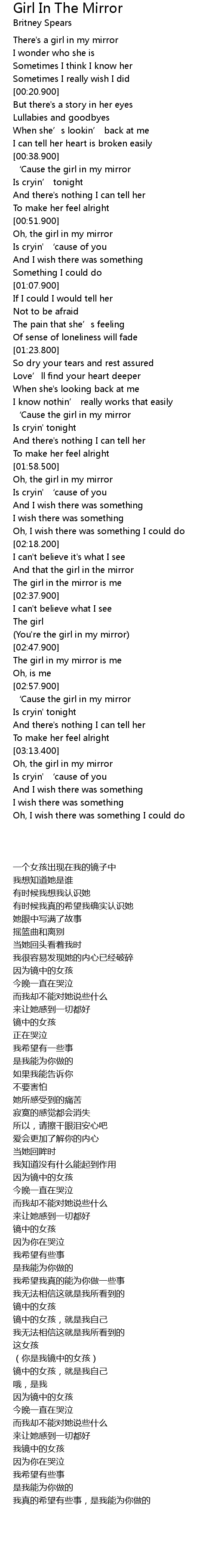 Girl In The Mirror Lyrics Follow Lyrics