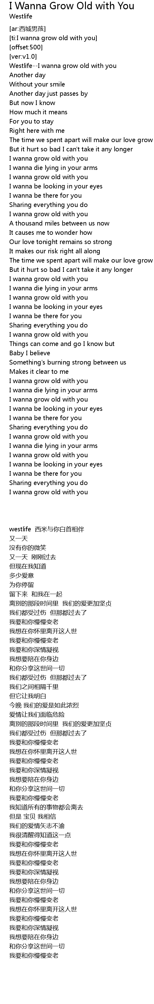 Westlife - I Wanna Grow Old With You - Tradução. 