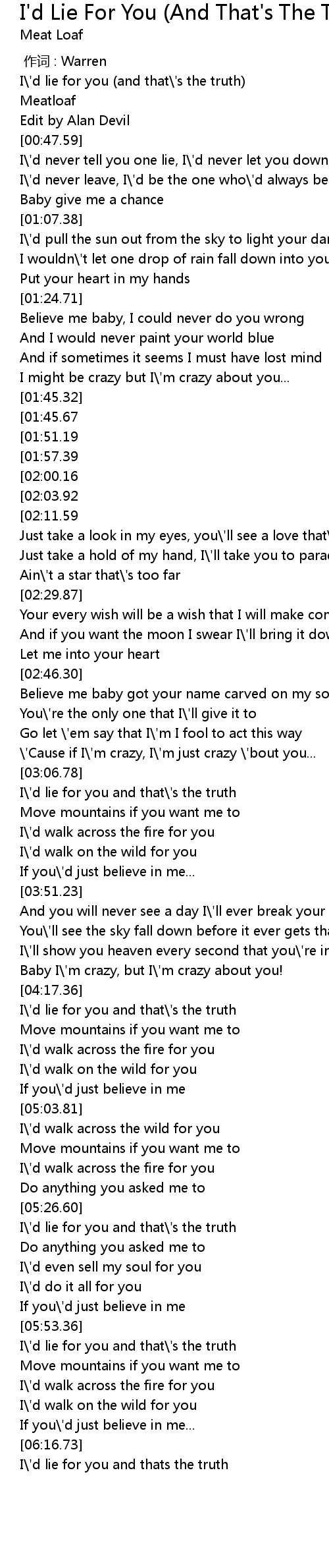 I D Lie For You And That S The Truth Lyrics Follow Lyrics