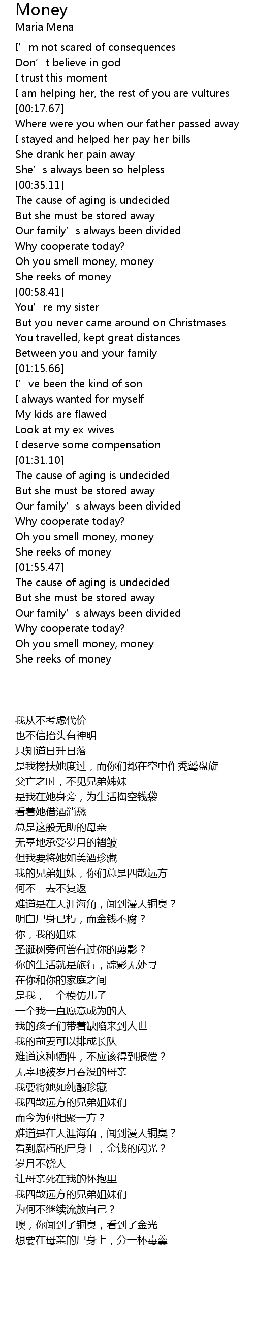 Money Lyrics Follow Lyrics