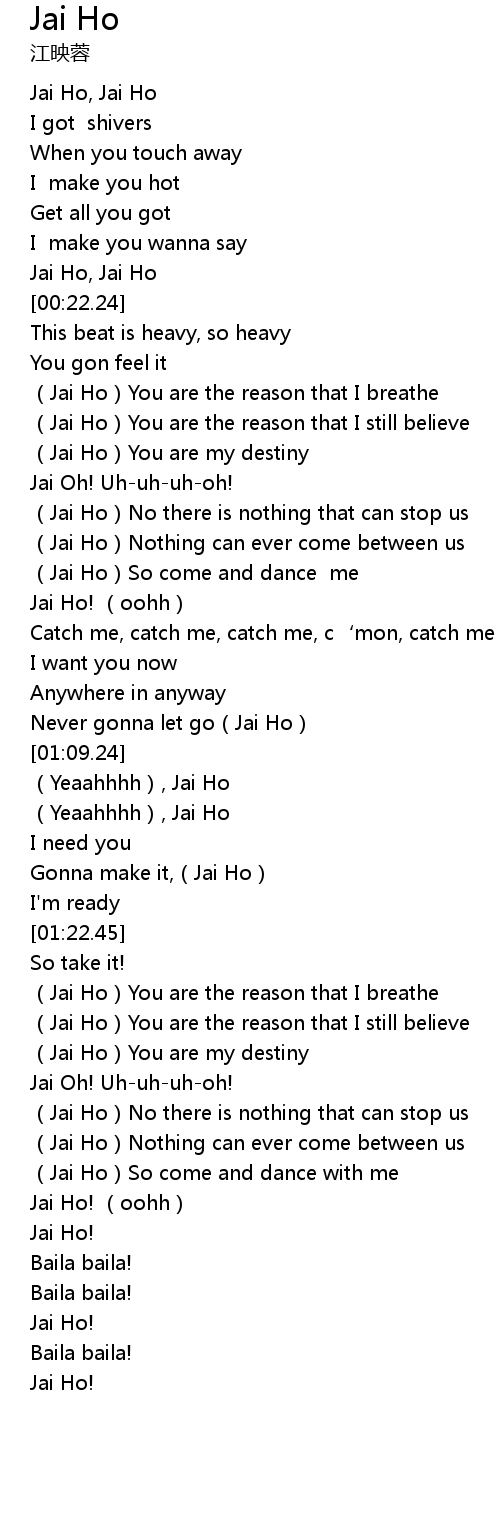 Jai Ho Lyrics Follow Lyrics