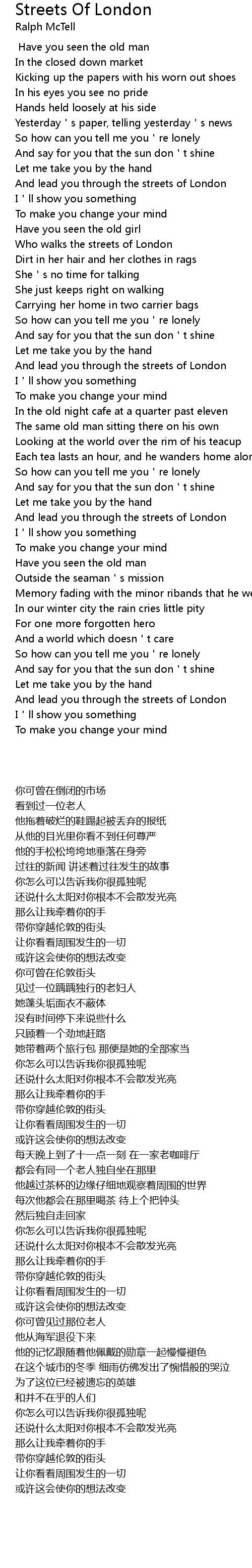 Streets Of London Lyrics - Follow Lyrics