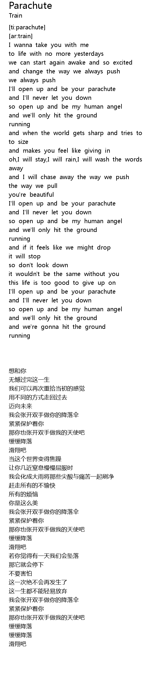 Parachute Lyrics Follow Lyrics