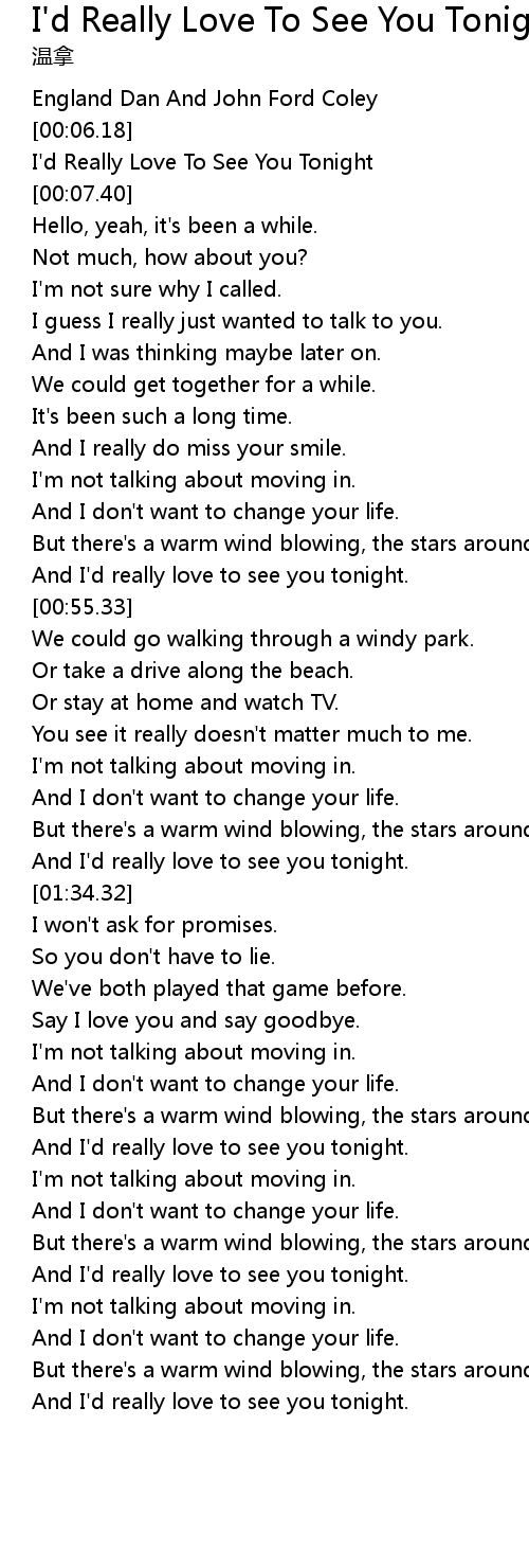 I D Really Want To See You Tonight Lyrics