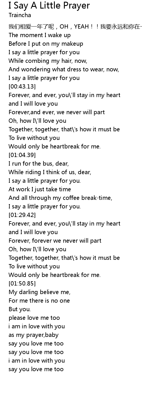 I Say A Little Prayer Lyrics Follow Lyrics