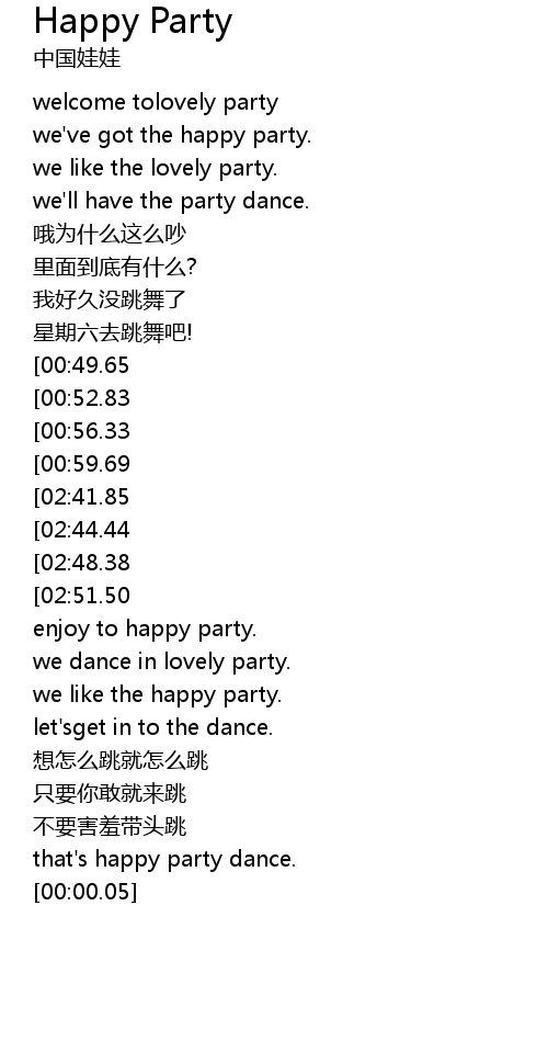 Happy Party Lyrics Follow Lyrics