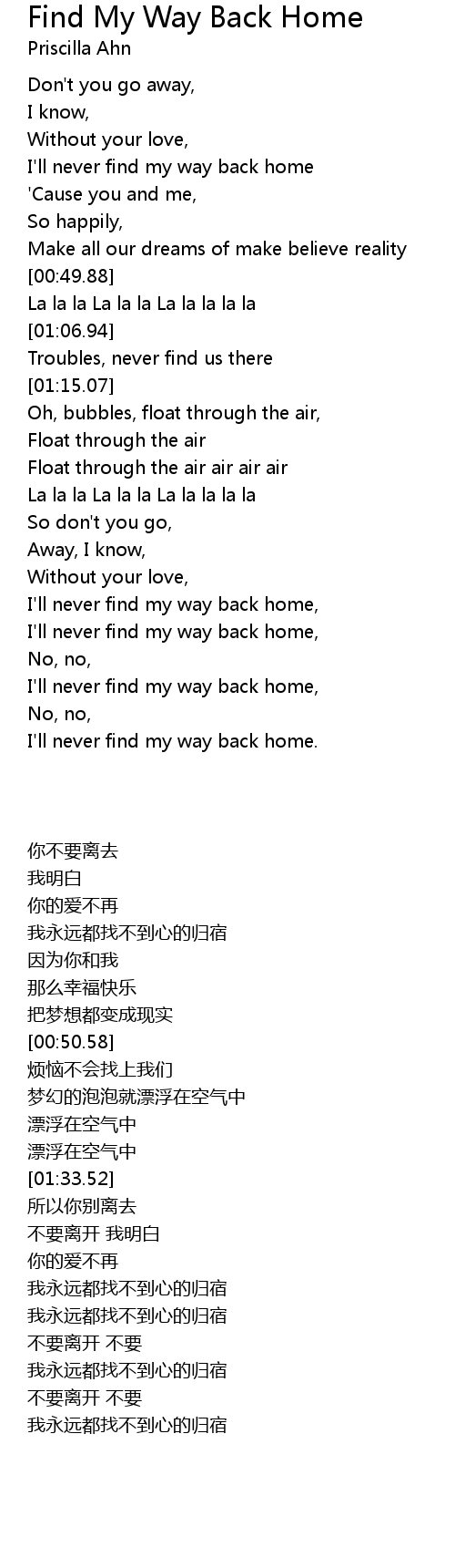 Find My Way Back Home Lyrics Follow Lyrics