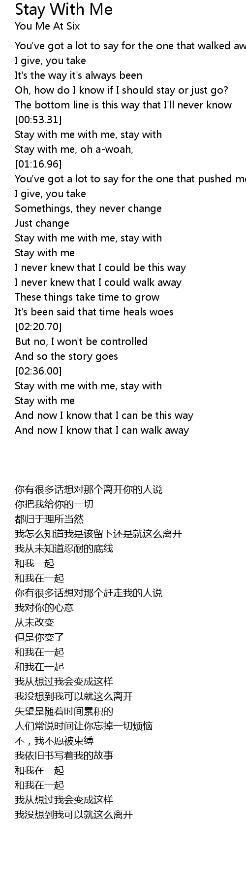 Stay with me lyrics