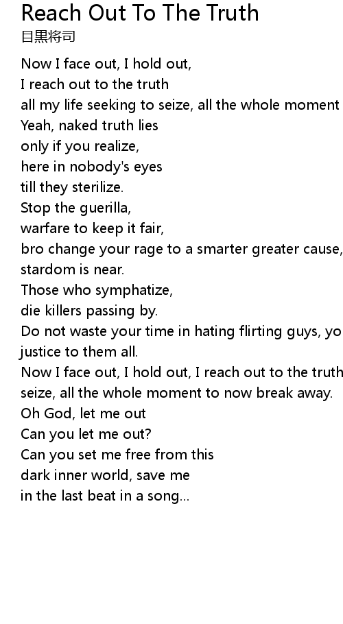 Reach Out To The Truth Lyrics Follow Lyrics