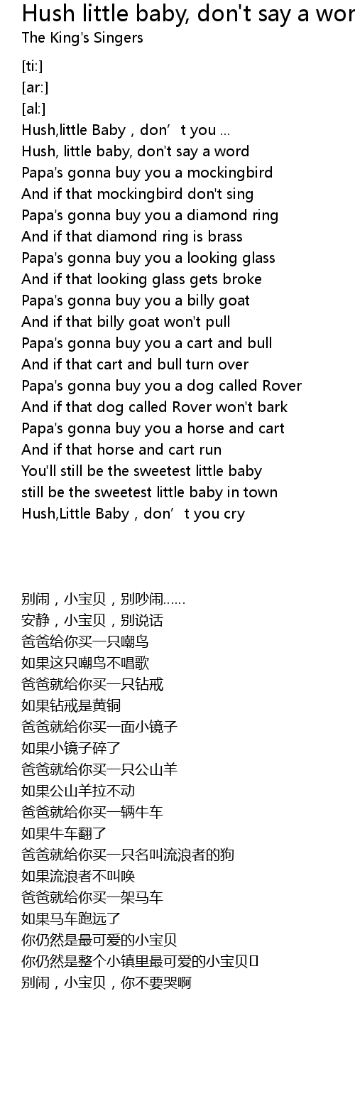 Hush Little Baby Don T Say A Word Lyrics Follow Lyrics