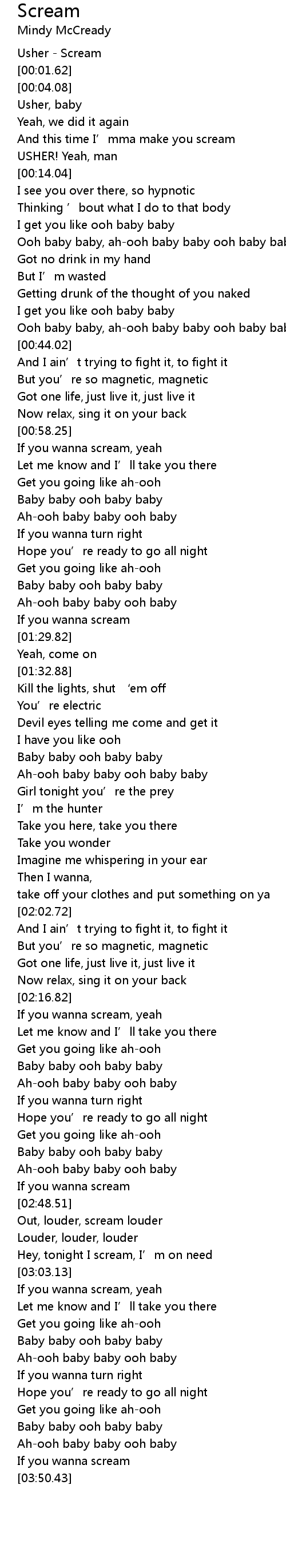 Scream Lyrics Follow Lyrics