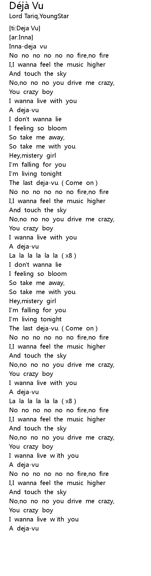 Deja vu lyrics