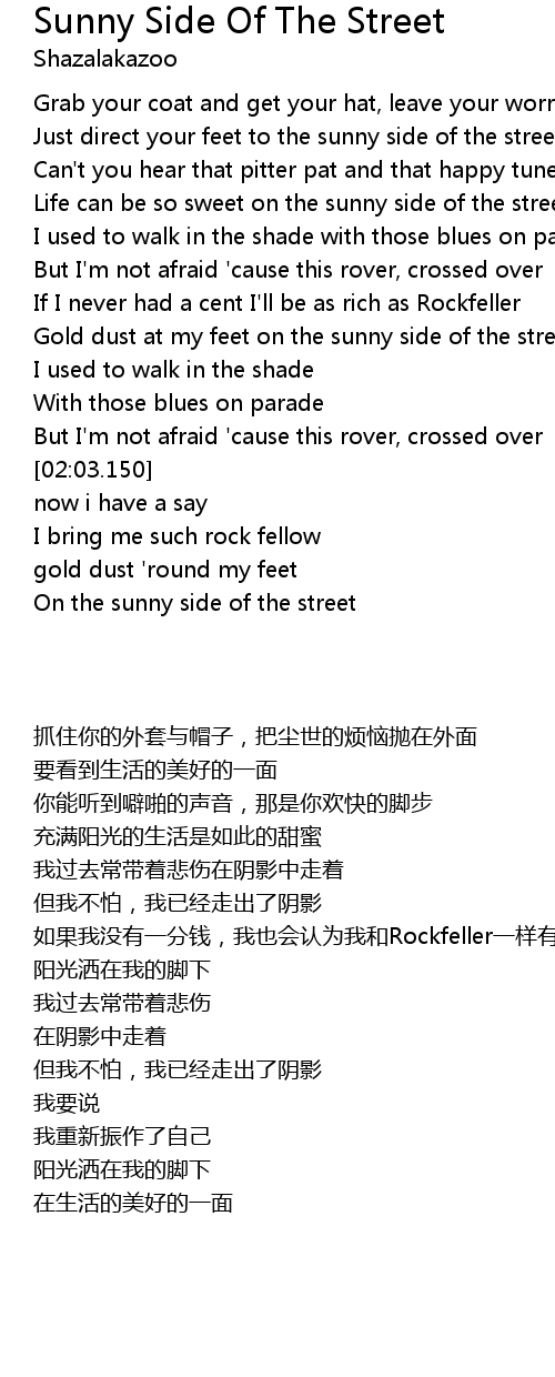 Sunny Side Of The Street Lyrics Follow Lyrics