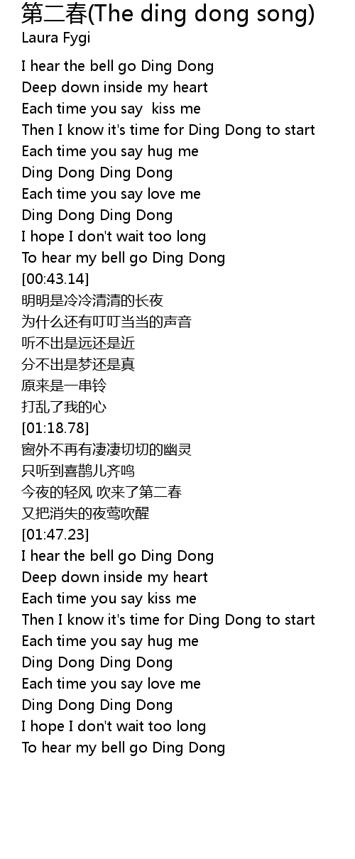 Ding Dong Song Meaning