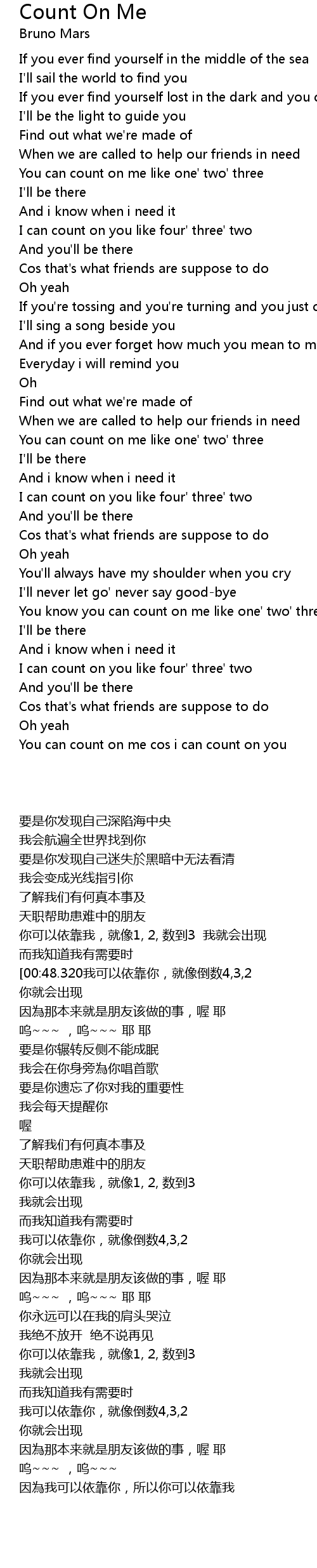 Fastest U Count On Me Lyrics