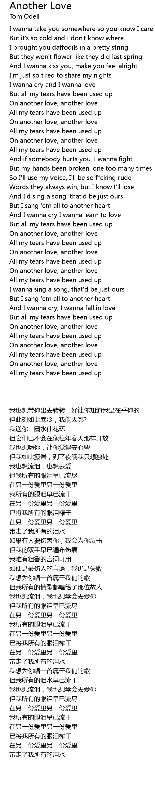 Tom Odell - Another Love 🪐  #traducciones #letras #lyrics