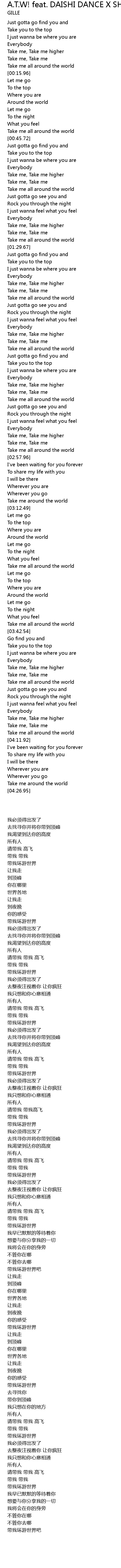 A T W Feat Daishi Dance X Shinji Takeda Gdsound Ver Lyrics Follow Lyrics