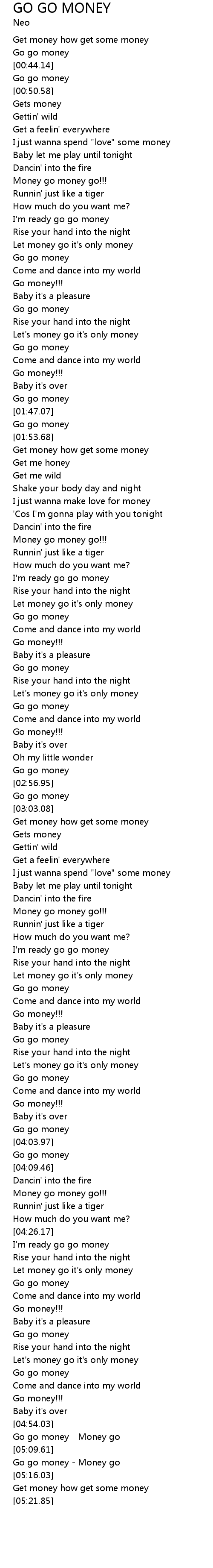 i get money lyrics