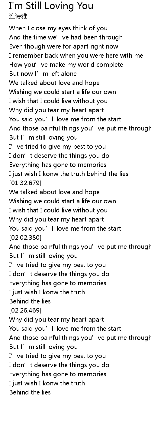 I M Still Loving You Lyrics Follow Lyrics