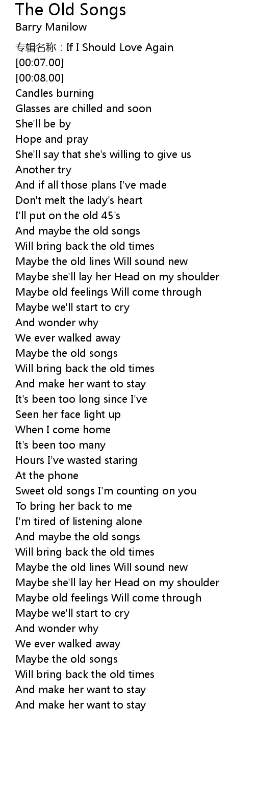 The Old Songs Lyrics Follow Lyrics