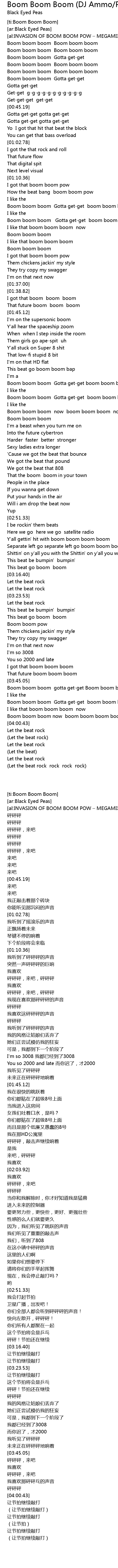 Boom Boom Boom Dj Ammo Poet Named Life Megamix Lyrics Follow Lyrics