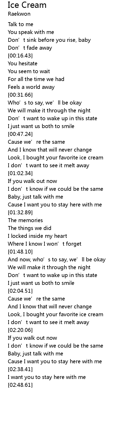 ice cream lyrics