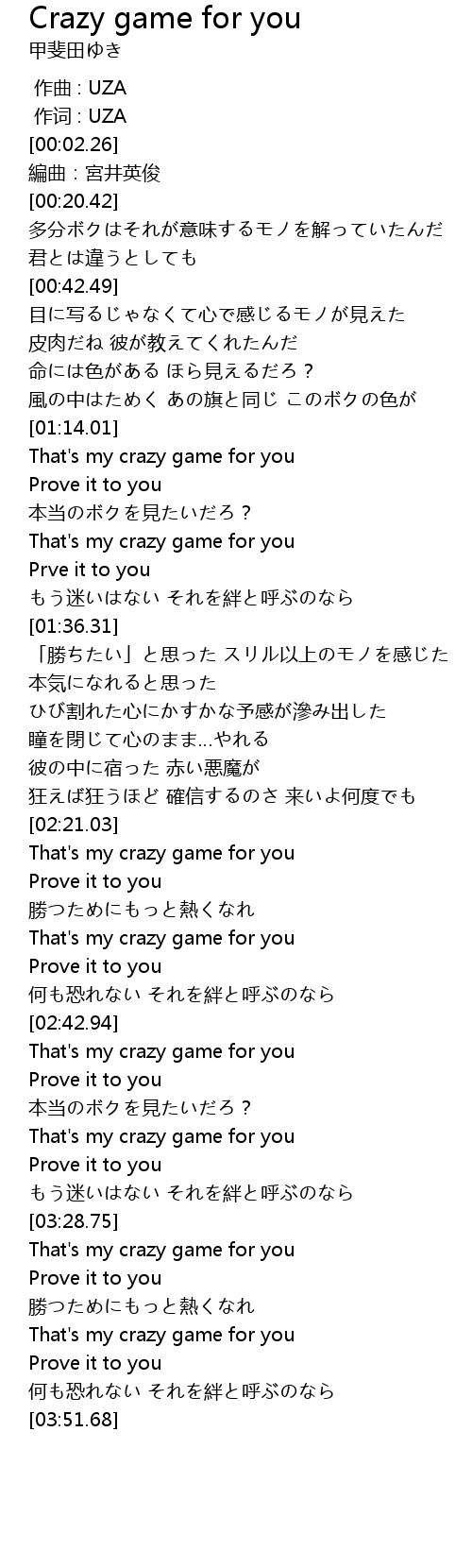 Crazy Game For You Lyrics Follow Lyrics