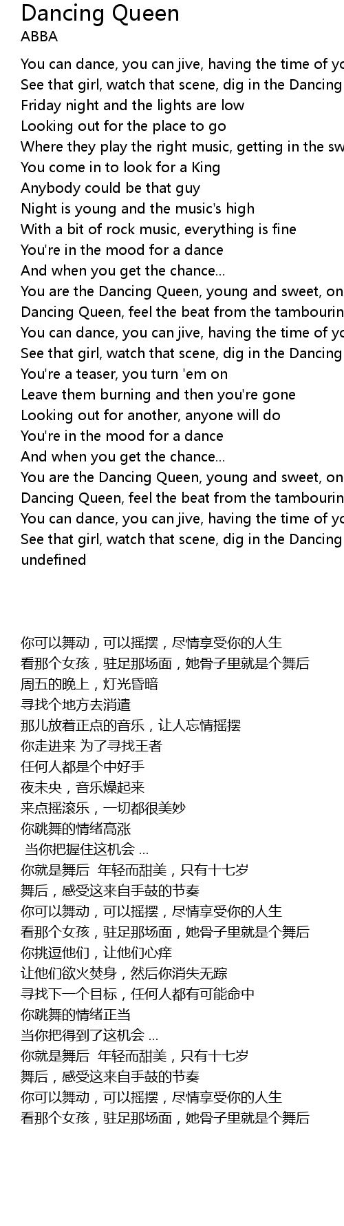 Dancing Queen Lyrics Follow Lyrics