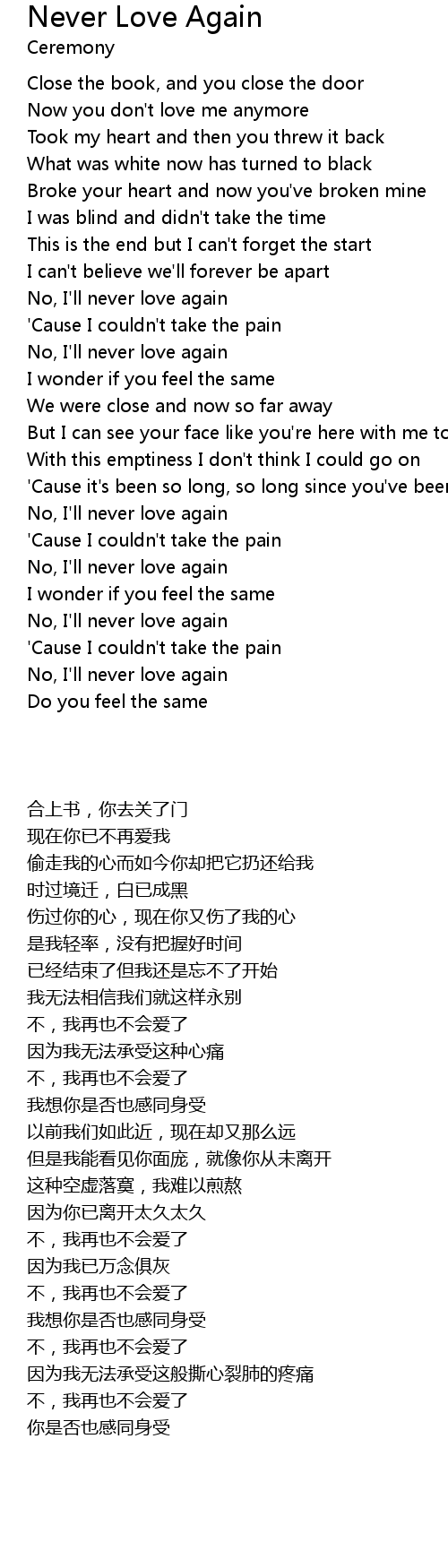 Never Love Again Lyrics Follow Lyrics