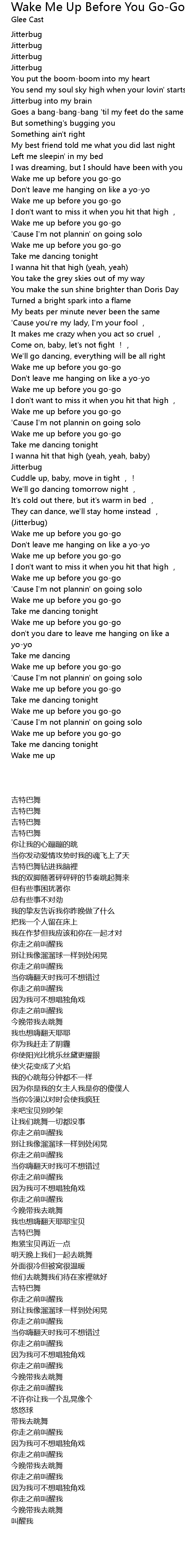 Wake Me Up Before You Go Go Glee Cast Version Lyrics Follow Lyrics