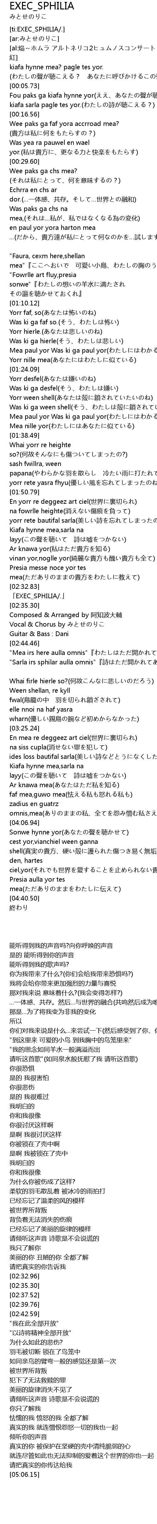 キラキラ 歌詞 ポケモン トップベストピクチャーセット