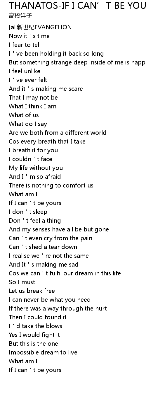 Thanatos If I Can T Be Yours Nine Years After Mix Thanatosif I Can T Be Yours Nine Years After Mix Lyrics Follow Lyrics