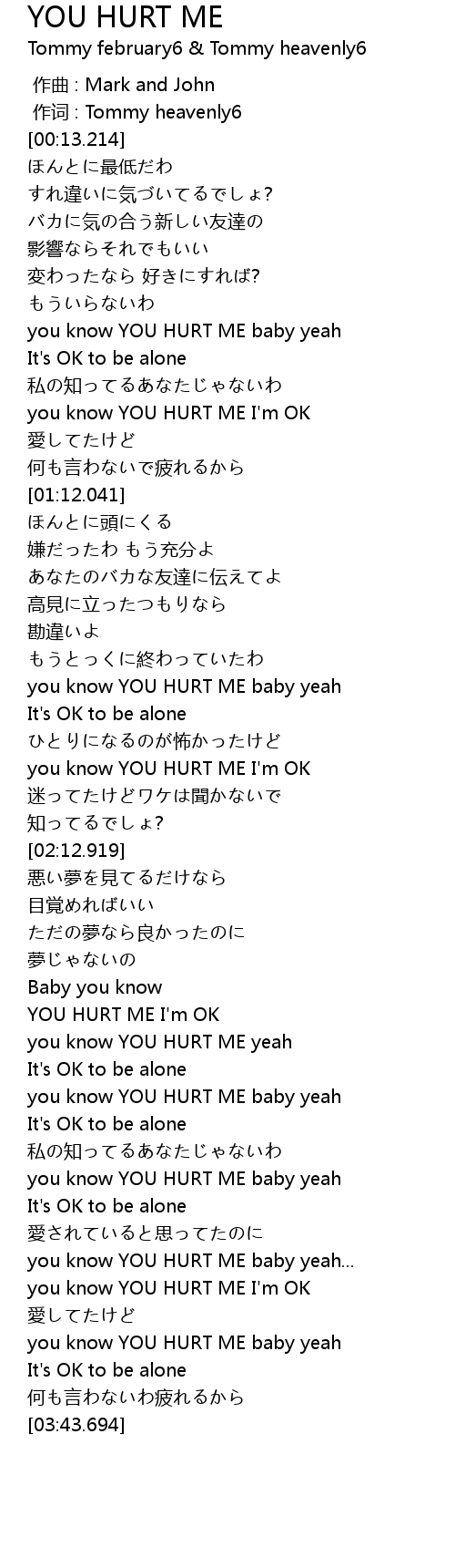 You Hurt Me Lyrics Follow Lyrics