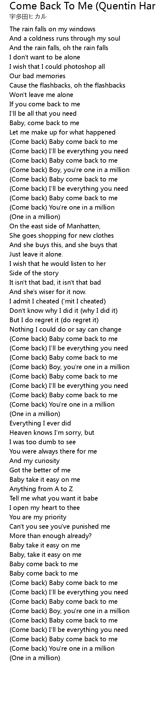 Come Back To Me Quentin Harris Radio Edit Lyrics Follow Lyrics