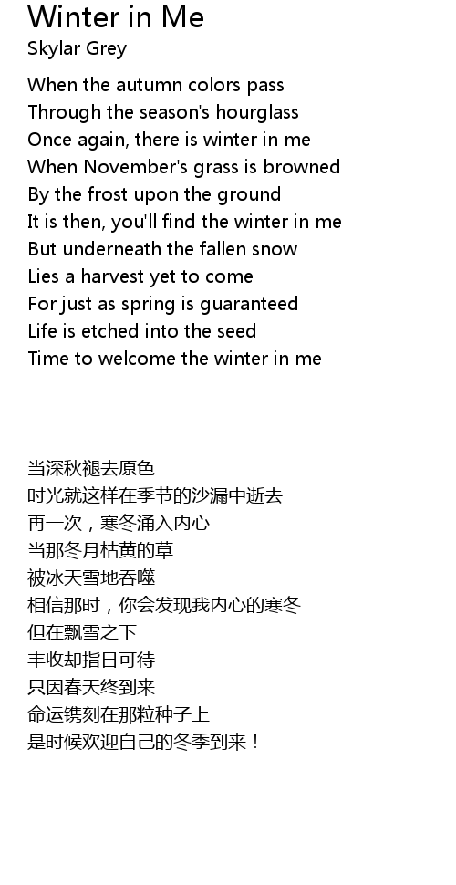 Winter In Me Lyrics Follow Lyrics