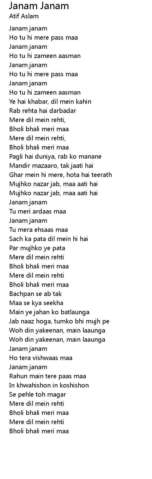 Janam Janam Lyrics