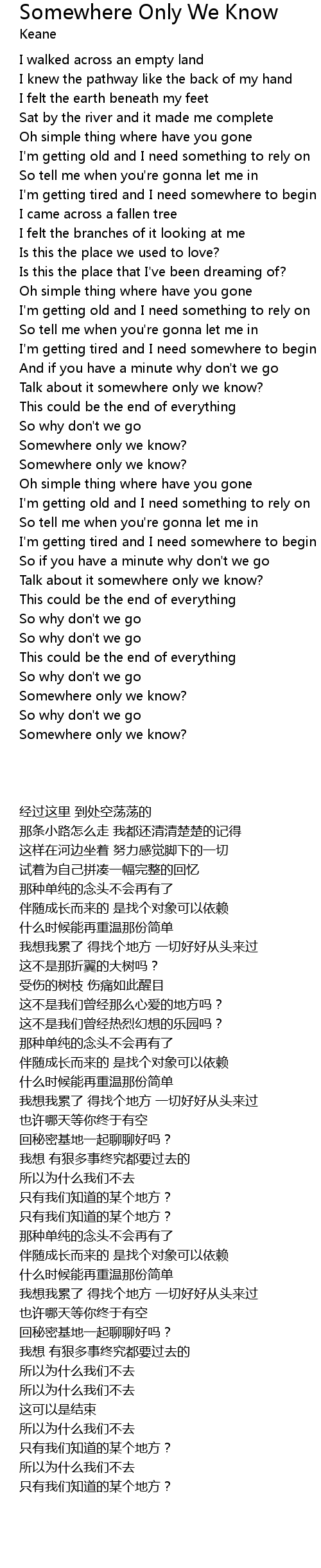 Somewhere Only We Know Lyrics