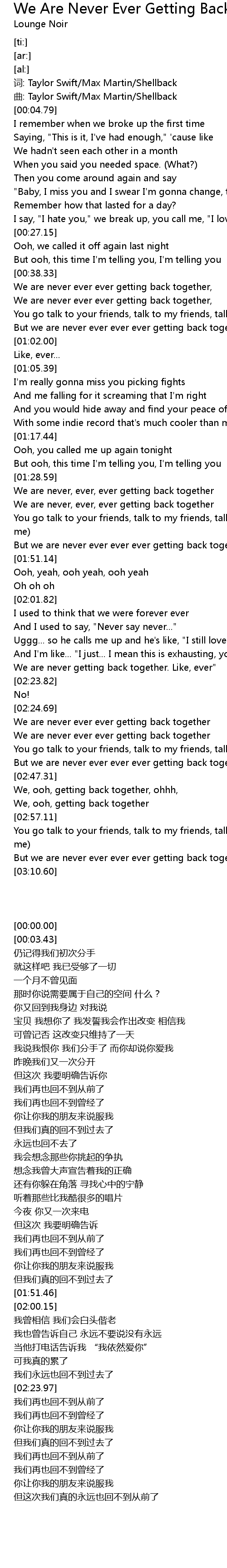 We Are Never Ever Getting Back Together Lyrics Follow Lyrics