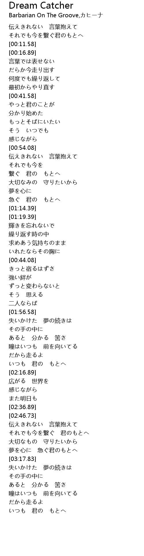 いつも何度でも 歌詞 いつも何度でも 歌詞の意味を教えます 千と千尋の神隠し