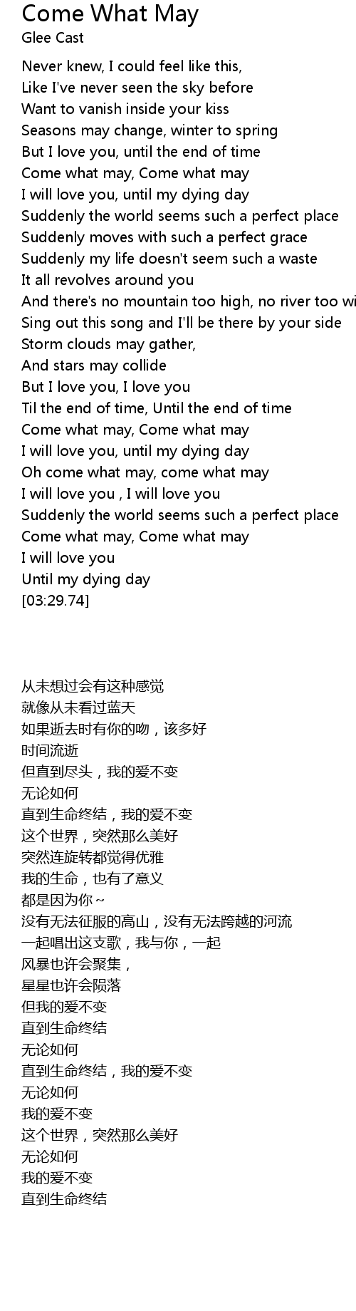 come-what-may-lyrics-follow-lyrics